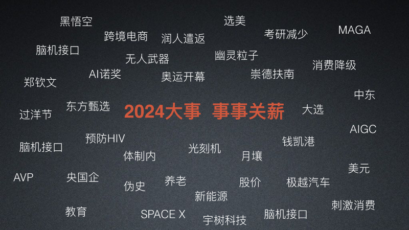 202501091639292428_1736414196657.jpg